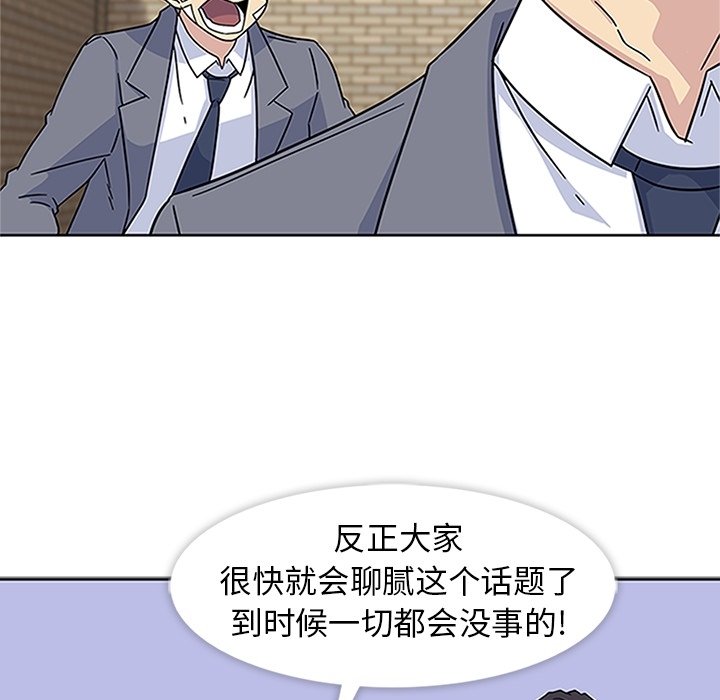 第19話 - 第59张