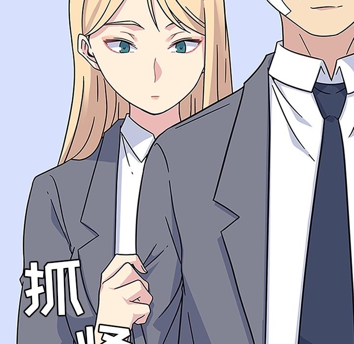 第19話 - 第64张