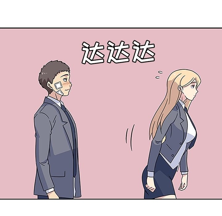 第19話 - 第75张