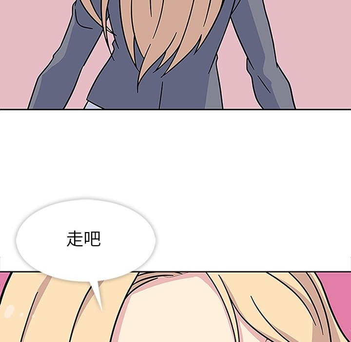 第19話 - 第77张