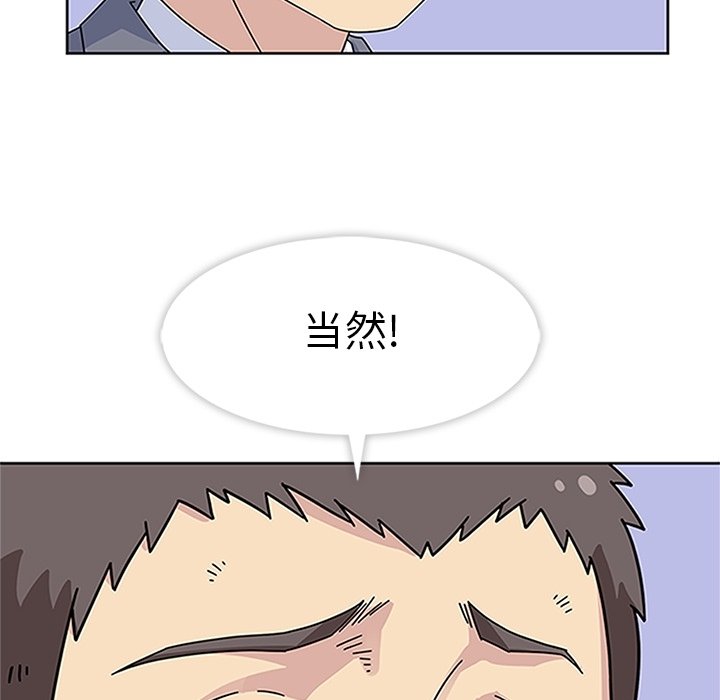 第19話 - 第8张