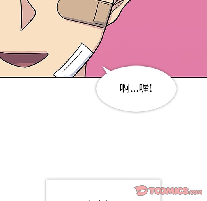 第19話 - 第80张