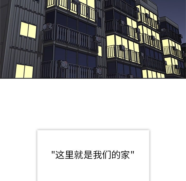 第19話 - 第82张