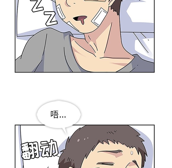 第19話 - 第88张