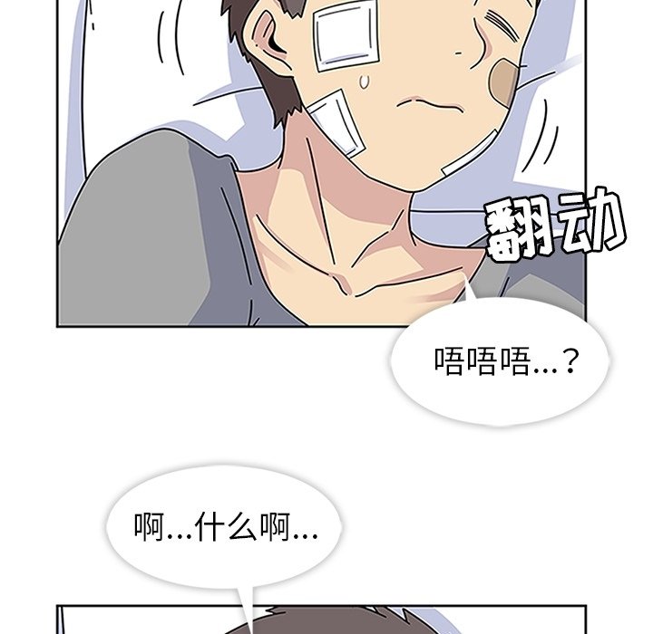 第19話 - 第89张
