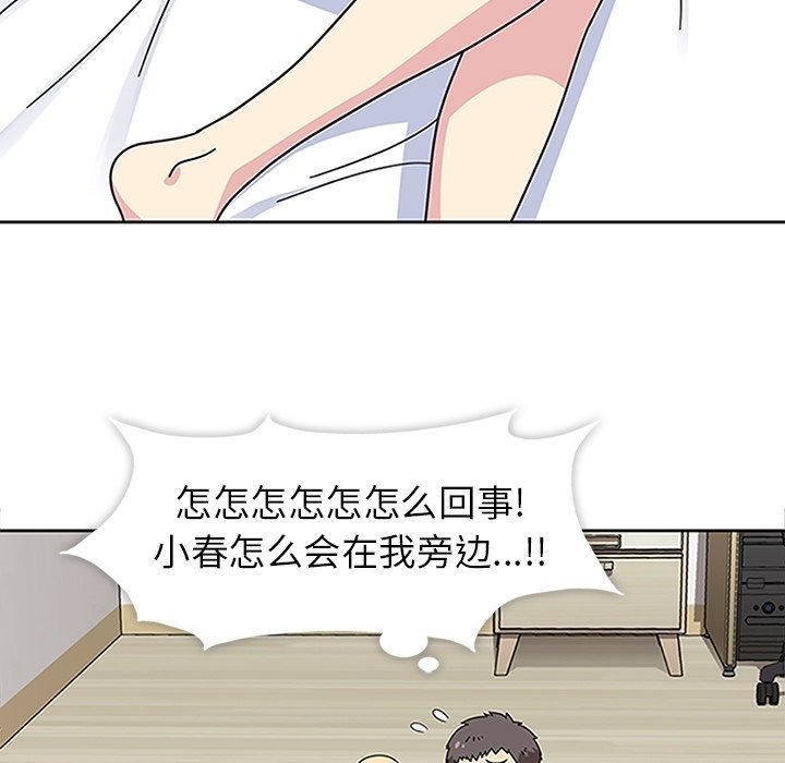 第19話 - 第93张