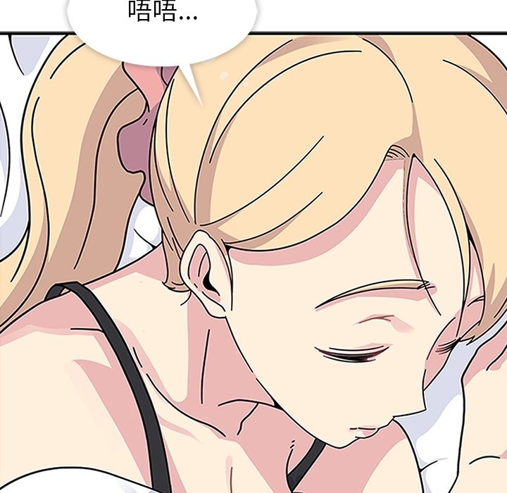 第19話 - 第95张