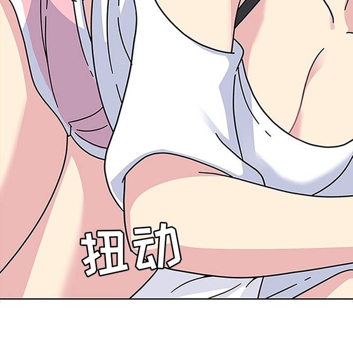 第19話 - 第97张