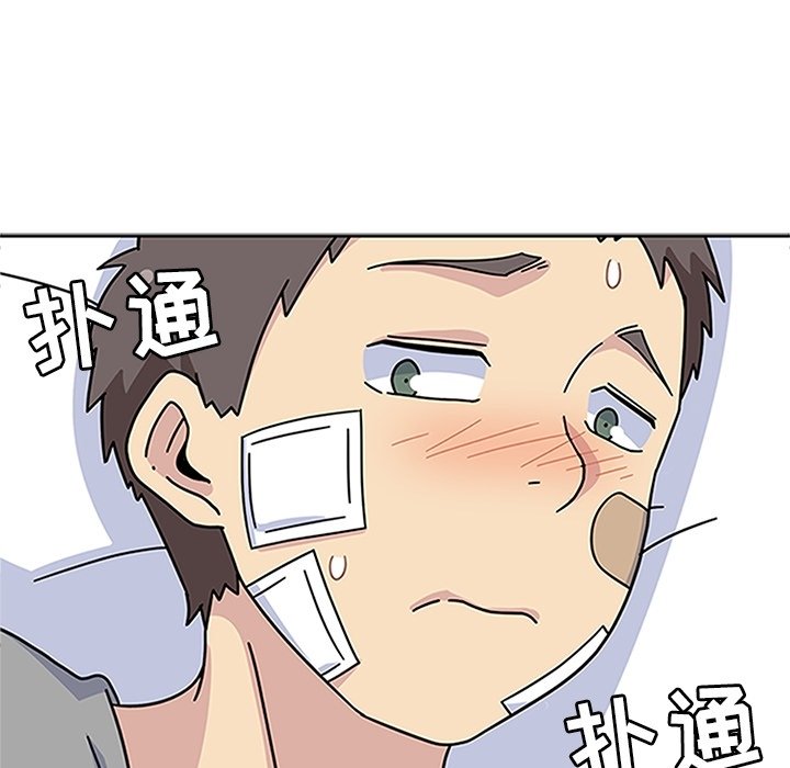 第19話 - 第98张