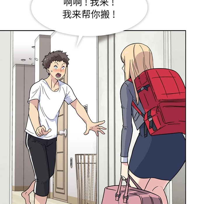 第2話 - 第10张