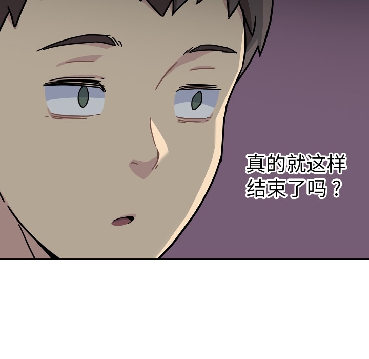 第2話 - 第104张