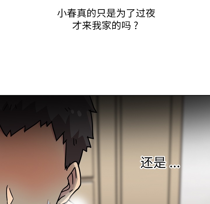 第2話 - 第105张