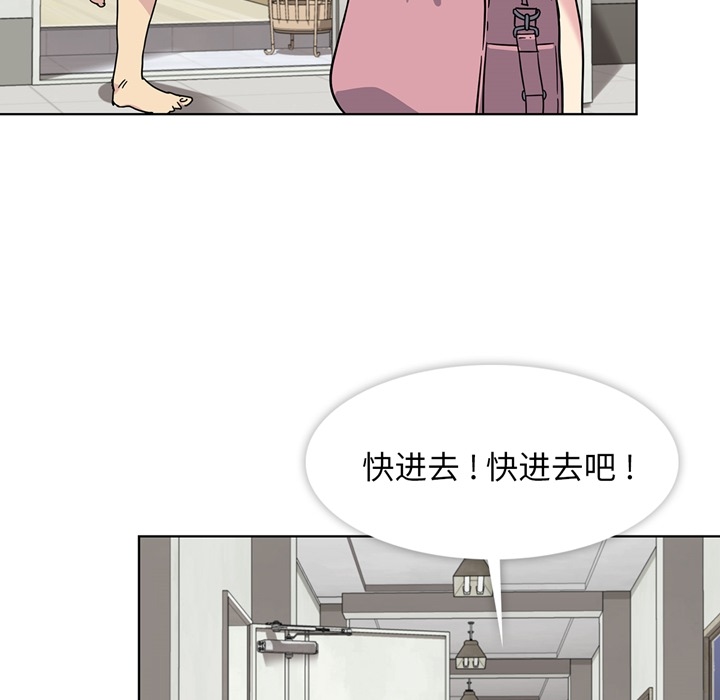 第2話 - 第11张