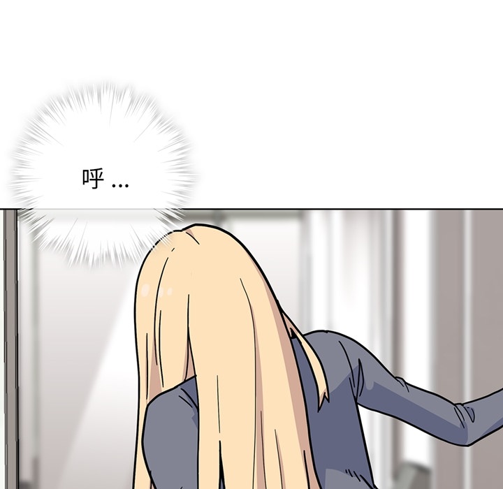 第2話 - 第14张