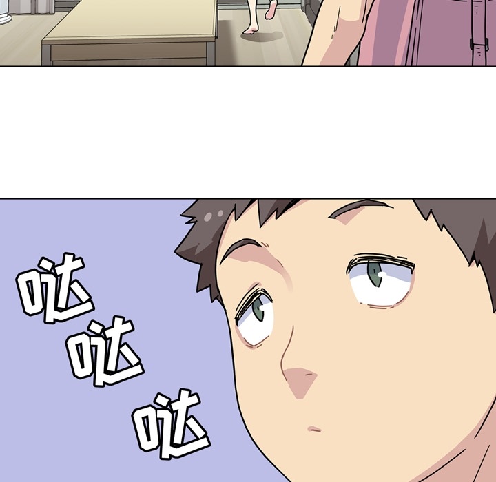 第2話 - 第20张