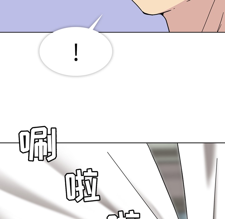 第2話 - 第21张