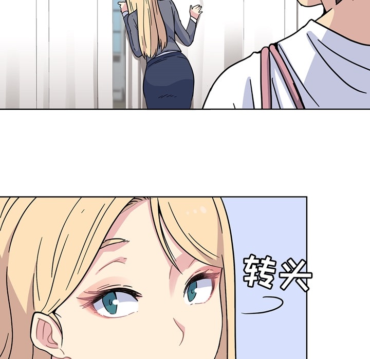 第2話 - 第24张