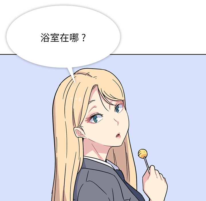 第2話 - 第27张