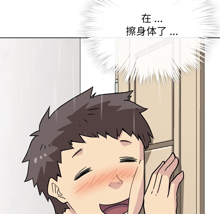 第2話 - 第36张