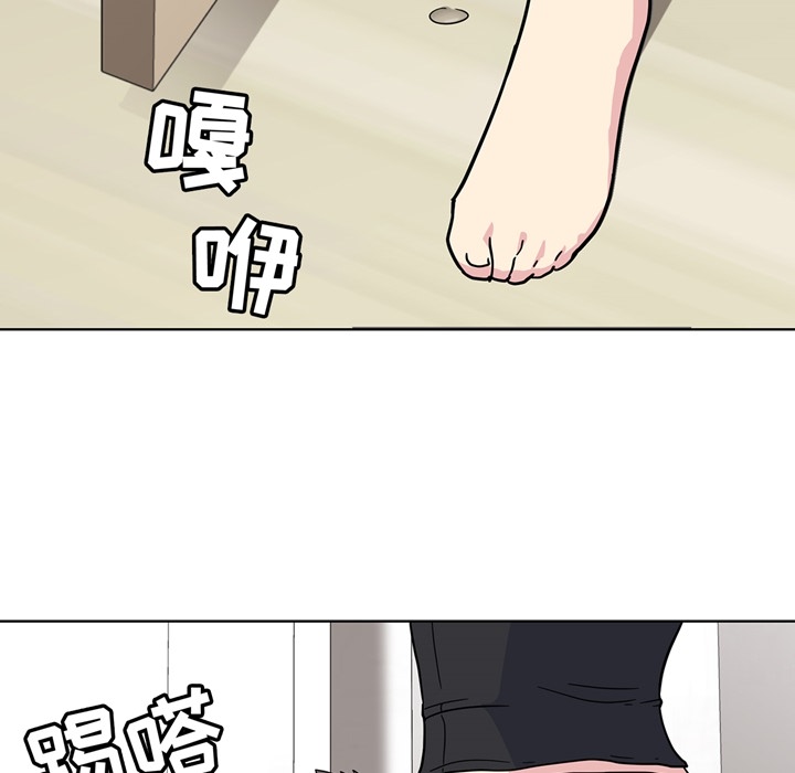 第2話 - 第41张