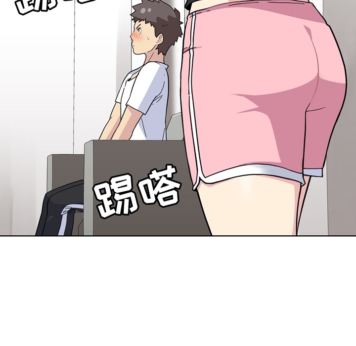第2話 - 第42张