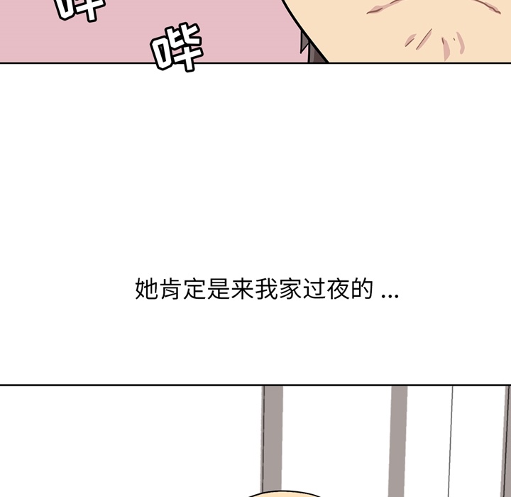 第2話 - 第53张