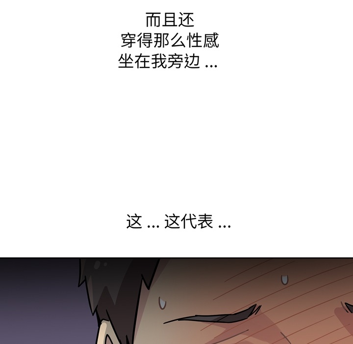 第2話 - 第56张