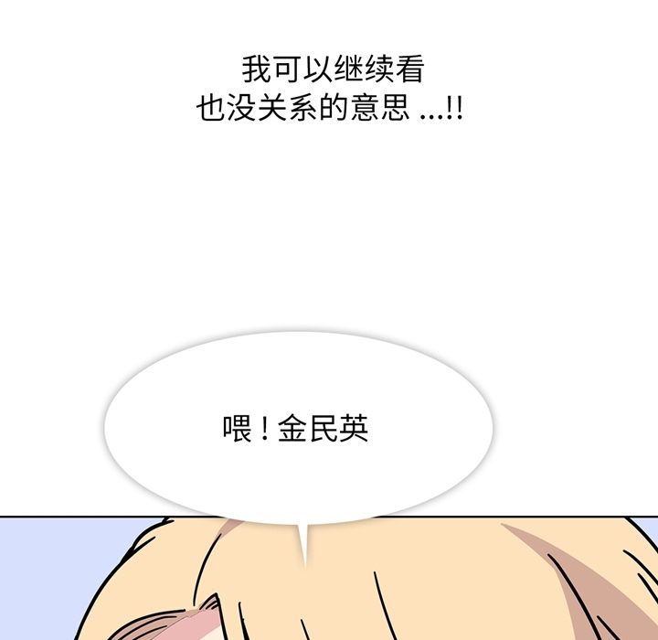 第2話 - 第58张