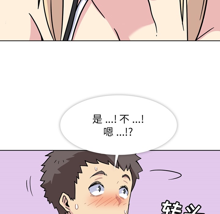第2話 - 第60张