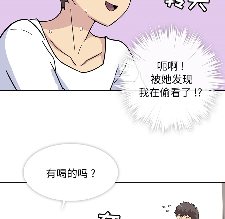 第2話 - 第61张