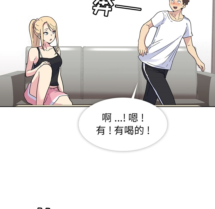 第2話 - 第62张