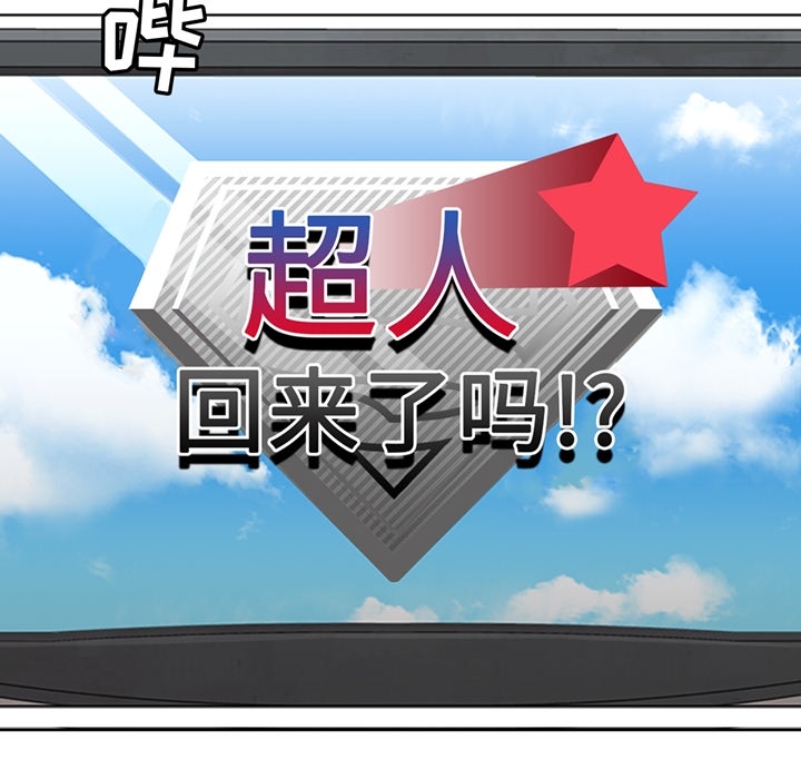 第2話 - 第63张