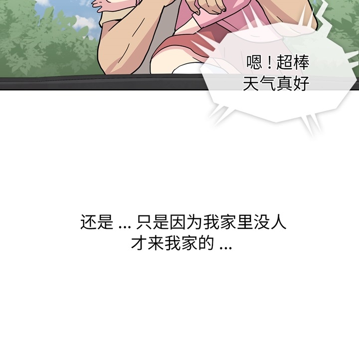 第2話 - 第70张