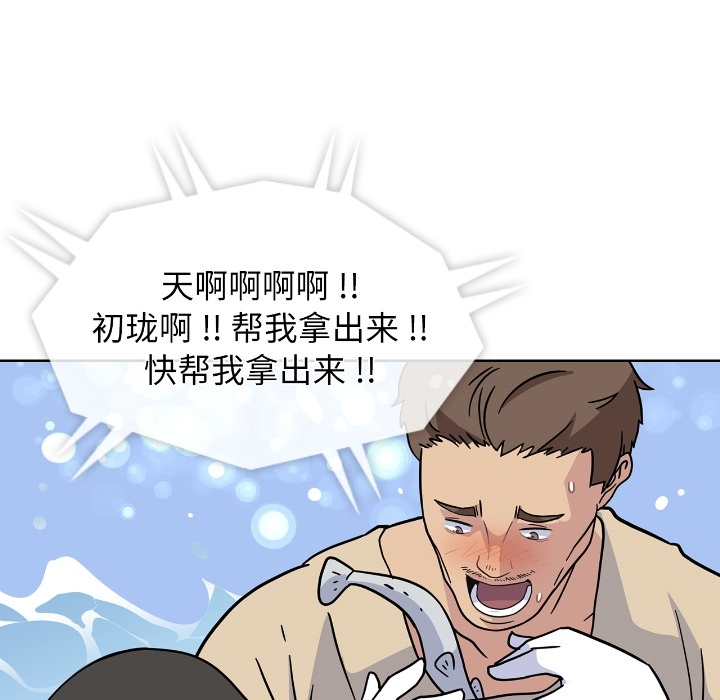 第2話 - 第75张