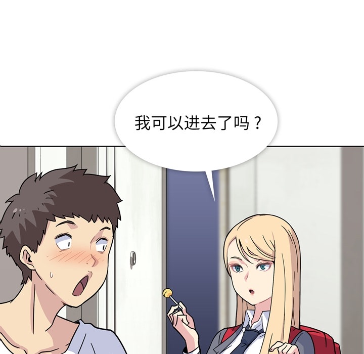 第2話 - 第8张