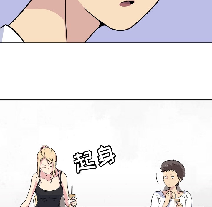 第2話 - 第81张