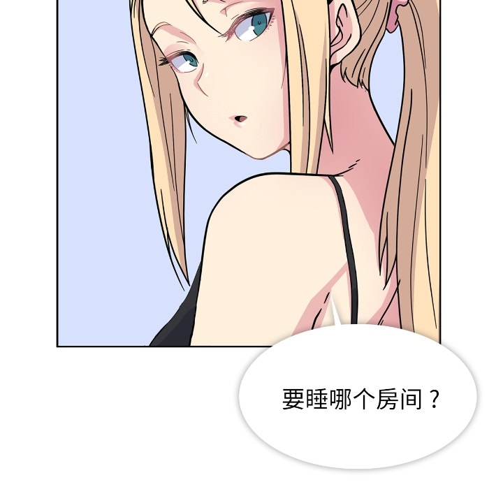 第2話 - 第83张