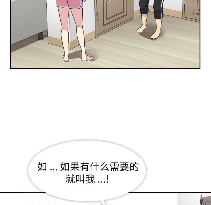 第2話 - 第85张