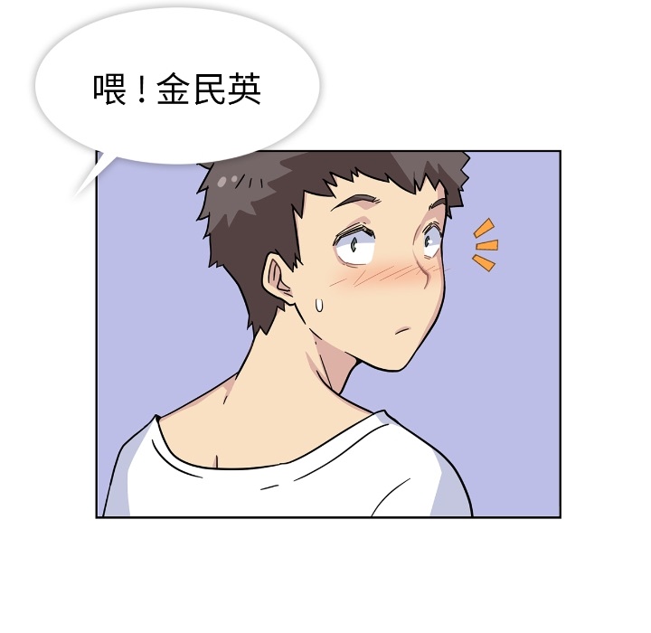 第2話 - 第87张