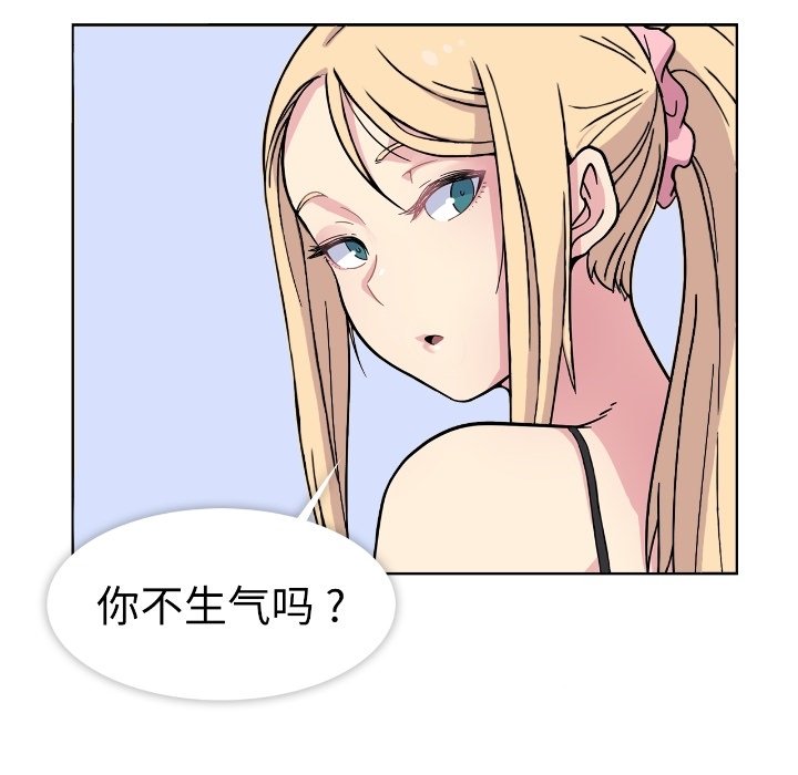 第2話 - 第88张