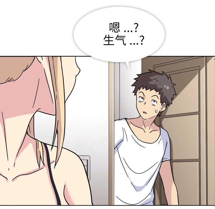 第2話 - 第89张