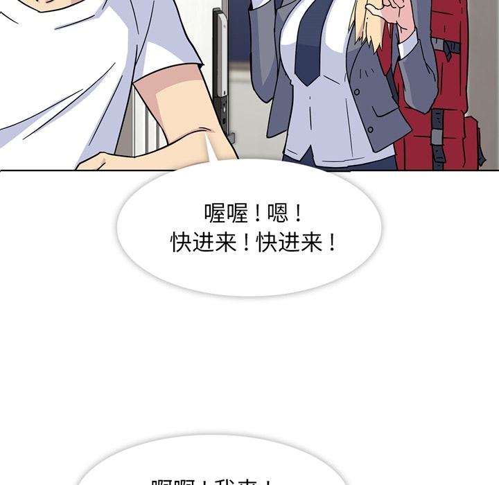 第2話 - 第9张