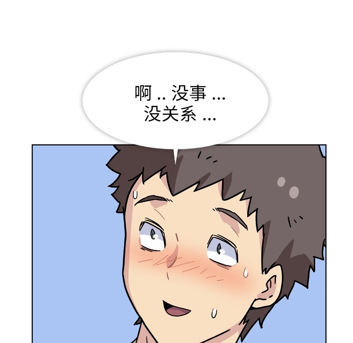 第2話 - 第93张