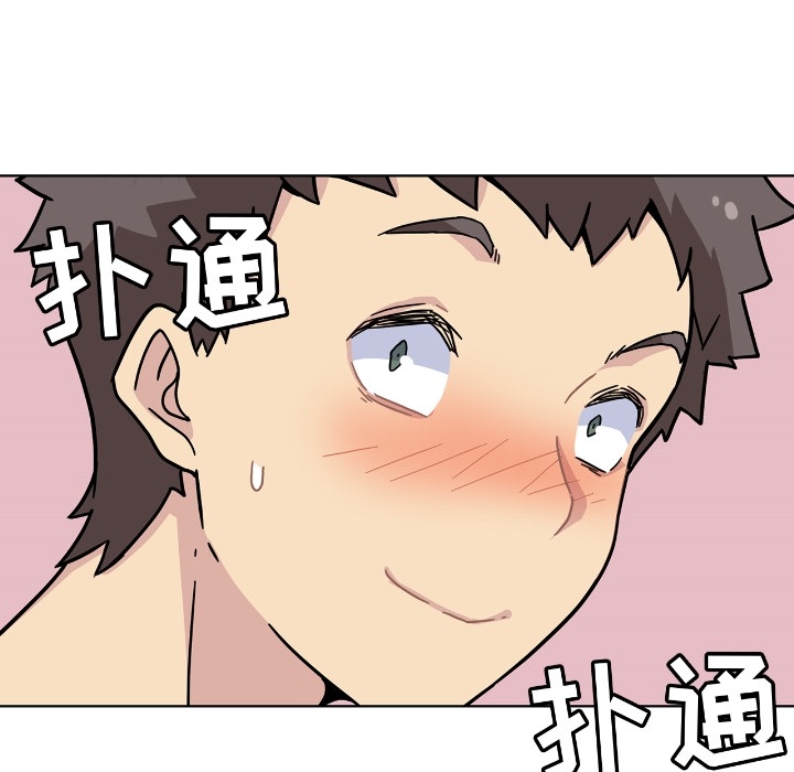 第2話 - 第98张