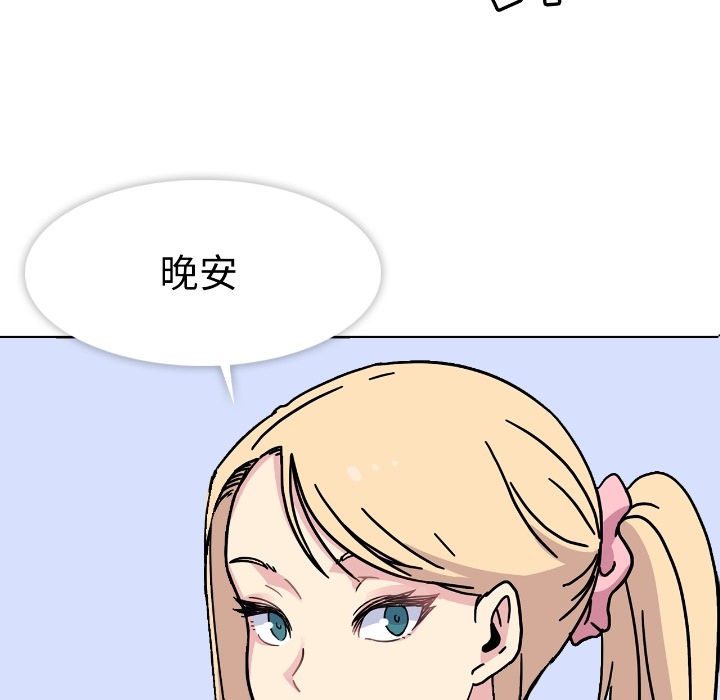 第2話 - 第99张