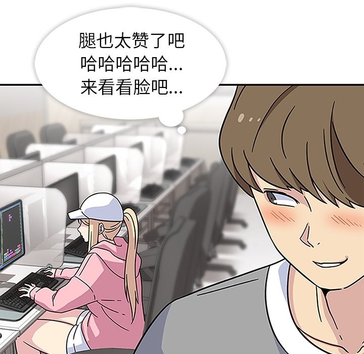 第20話 - 第107张