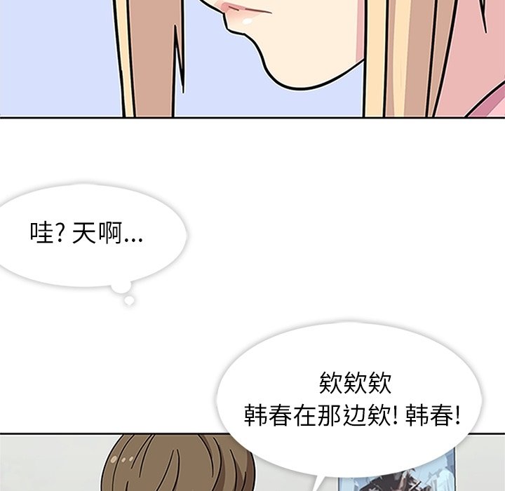 第20話 - 第109张