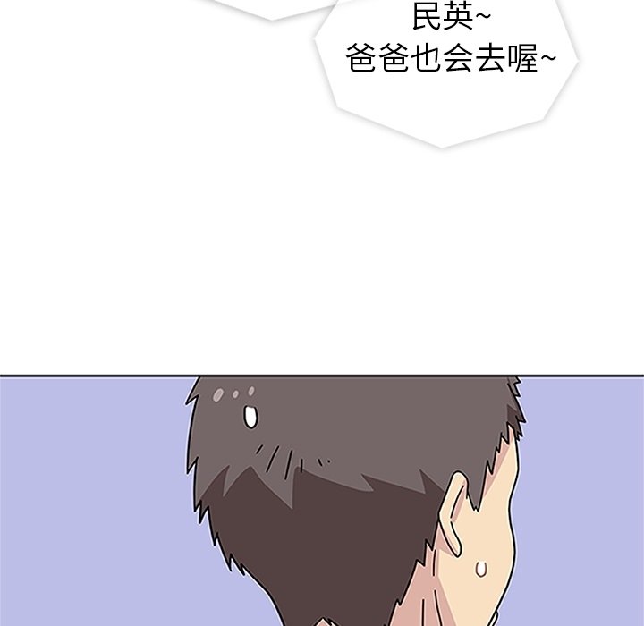 第20話 - 第11张