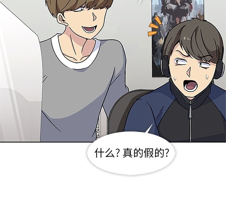 第20話 - 第110张