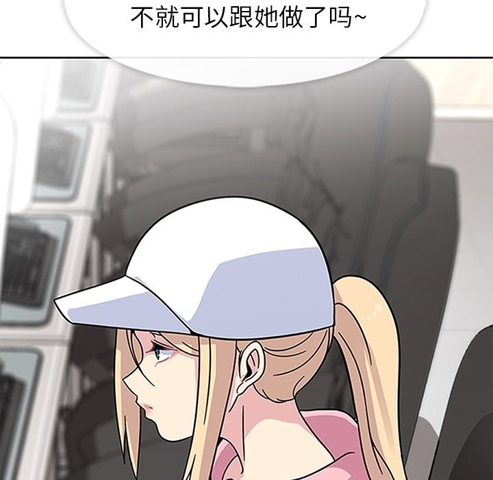 第20話 - 第114张